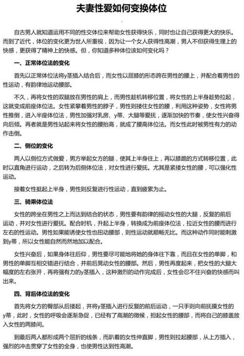 公共性生活官方正式版下载最新版安全免费获取方法