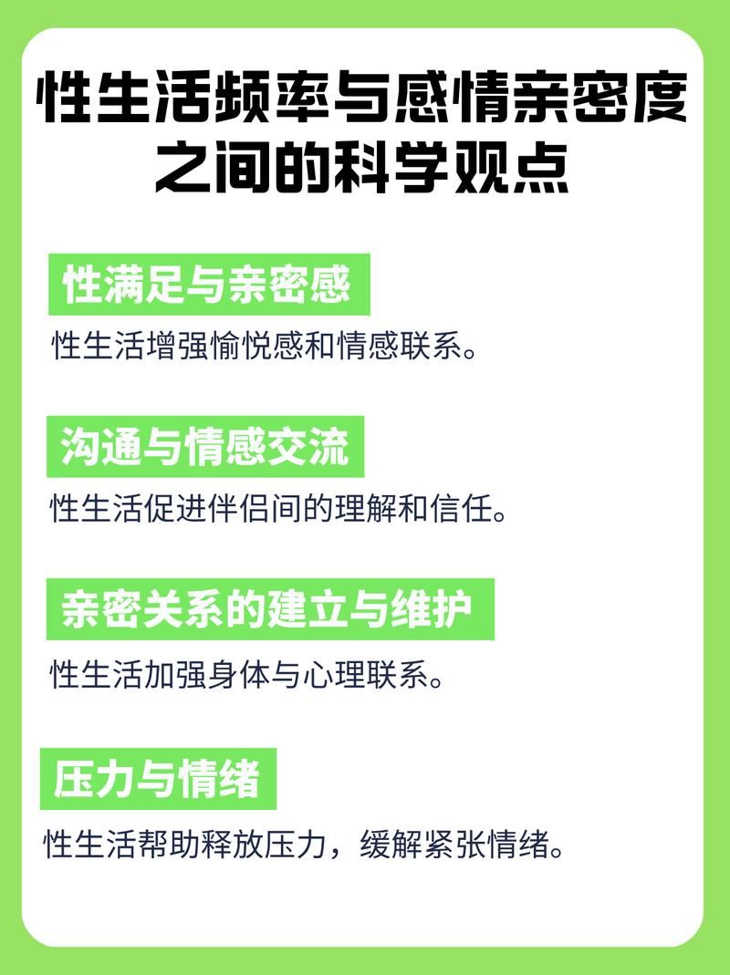 公共性生活官网最新资讯一网打尽快来了解