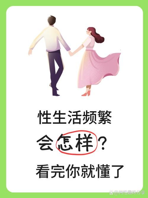 公共性生活官网最新资讯一网打尽快来了解