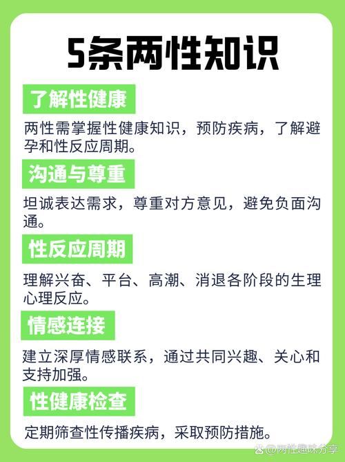 公共性生活官网最新资讯一网打尽快来了解