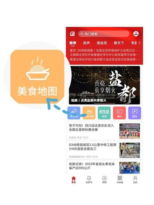 公共性生活官网最新资讯一网打尽快来了解