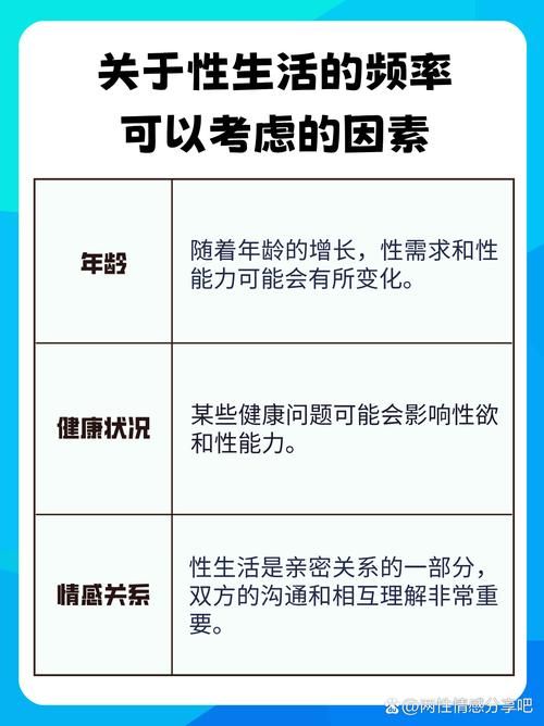 公共性生活官网最新资讯一网打尽快来了解