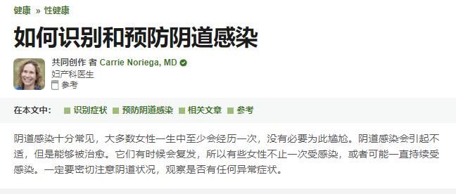 公共性生活更新地址怎么找最新入口在这里