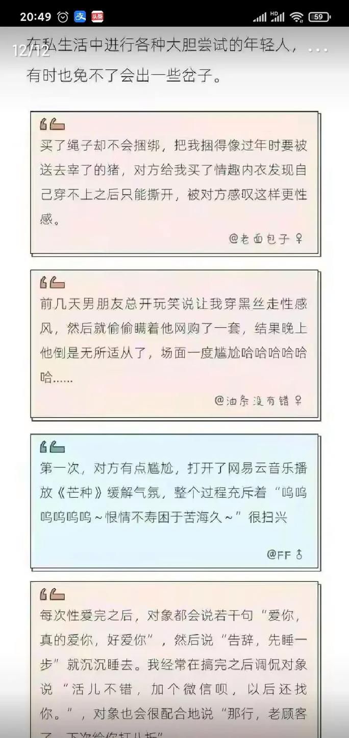 公共性生活最新版本是多少 新版本功能有哪些变化