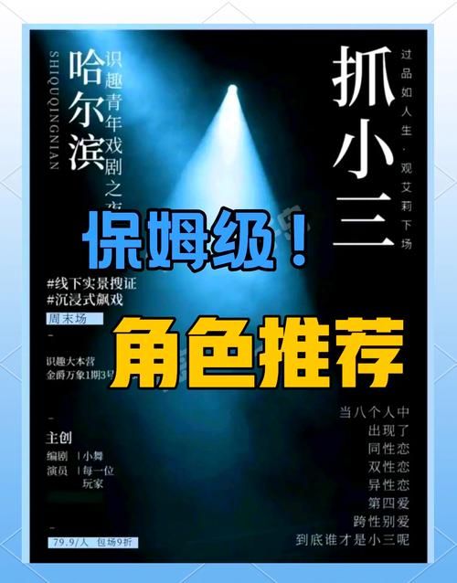 公共性生活杨过游戏玩法介绍与新手入门指南
