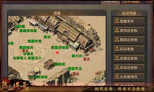 公共性生活杨过游戏玩法介绍与新手入门指南