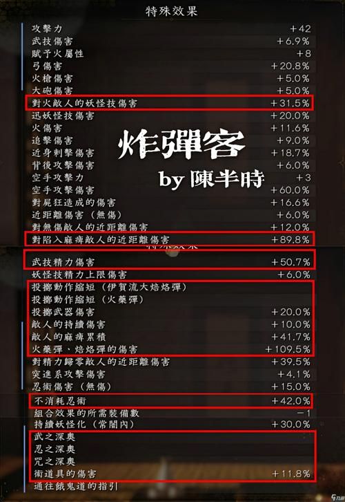 公共性生活杨过游戏玩法介绍与新手入门指南