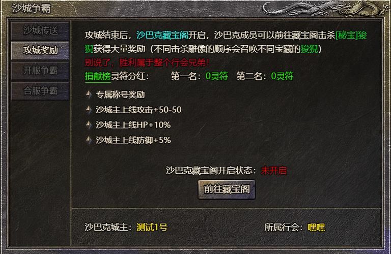 公共性生活杨过游戏玩法介绍与新手入门指南