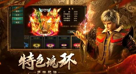 公共性生活杨过游戏玩法介绍与新手入门指南