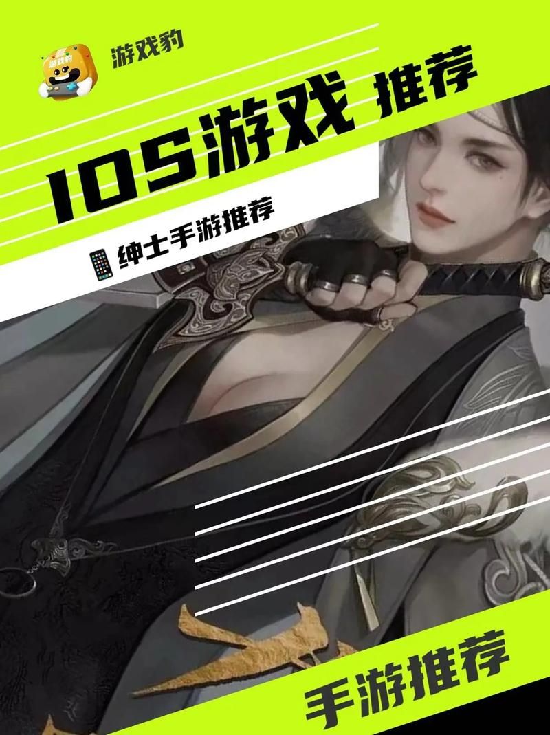 公共性生活杨过游戏玩法介绍与新手入门指南