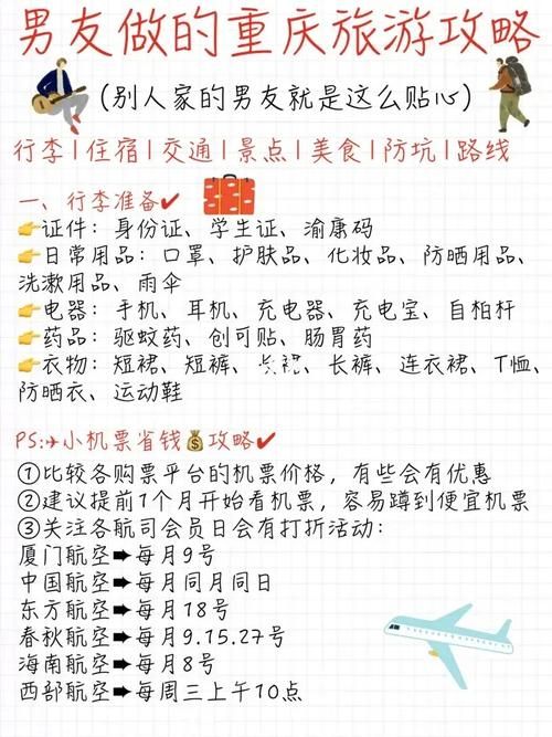公共性生活汉化版最新改动这些内容别错过