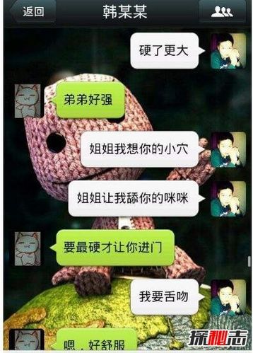 公共性生活游戏下载教程 手机电脑都能玩