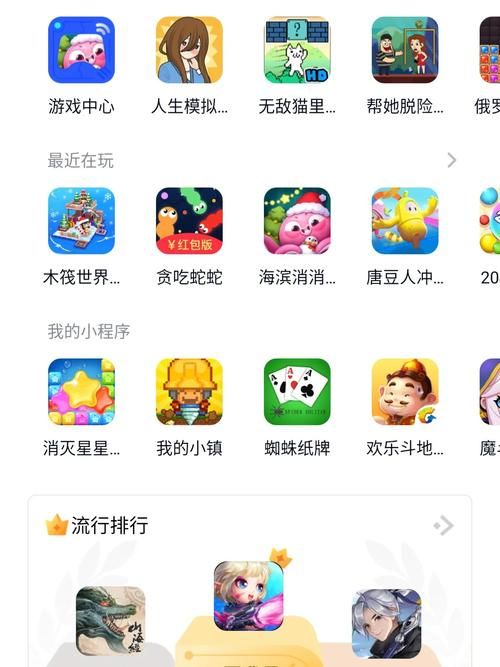公共性生活游戏下载教程 手机电脑都能玩