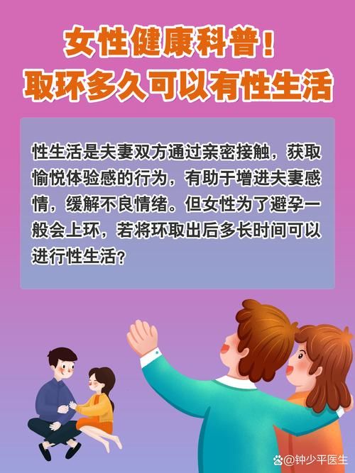 公共性生活游戏下载教程 手机电脑都能玩