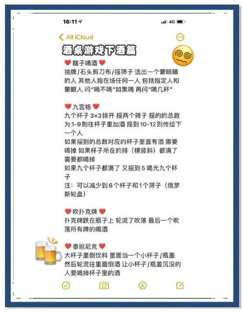 公共性生活游戏介绍 新手必看的趣味互动指南