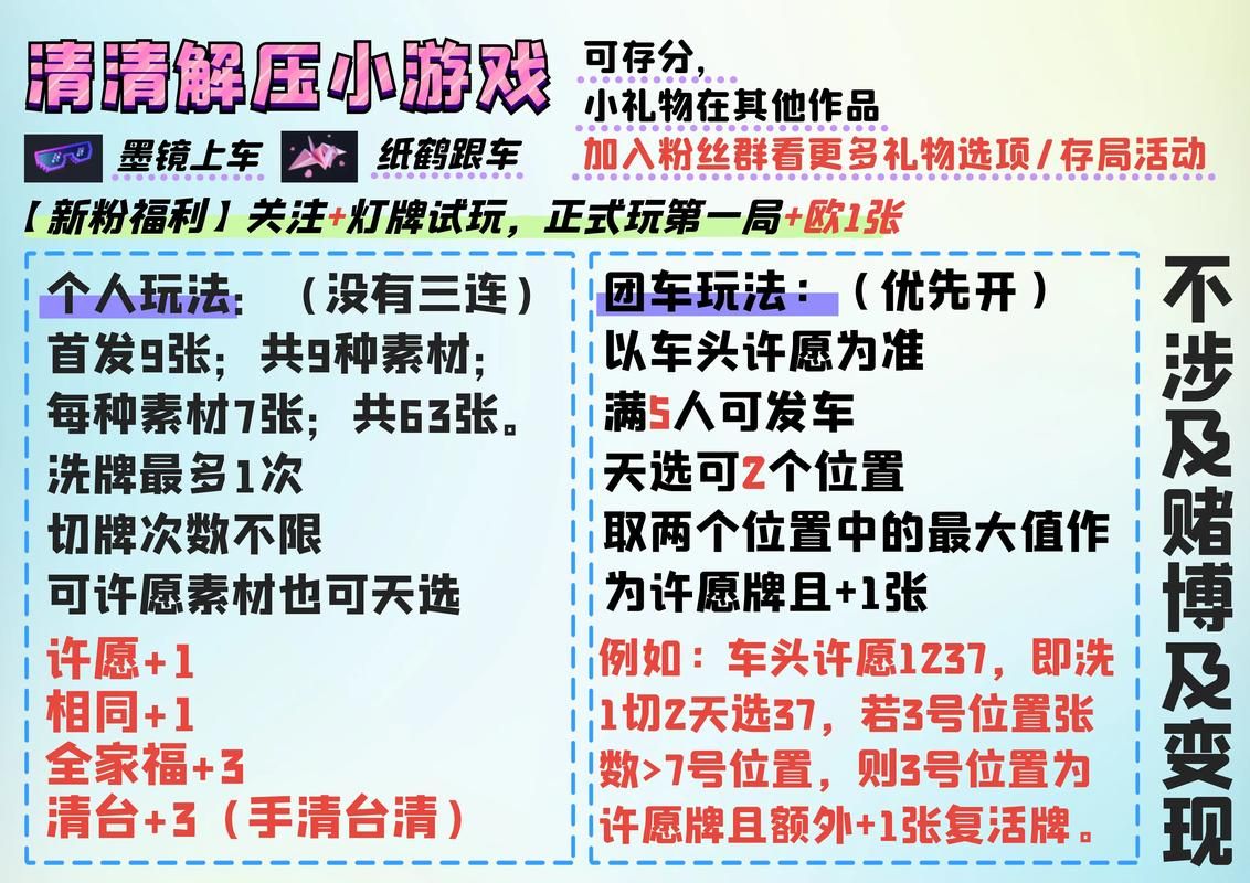 公共性生活游戏介绍 新手必看的趣味互动指南