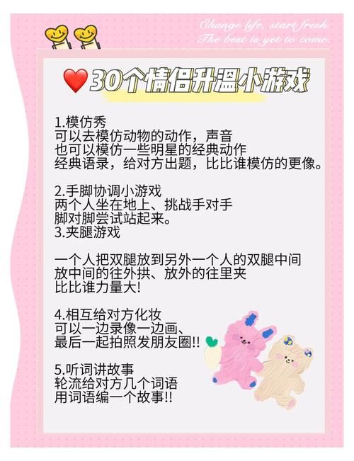 公共性生活游戏怎么玩 这份攻略帮你轻松上手