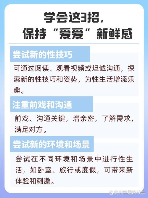 公共性生活游戏怎么玩 这份攻略帮你轻松上手
