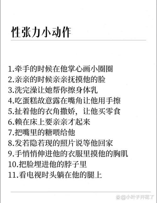 公共性生活游戏怎么玩 这份攻略帮你轻松上手