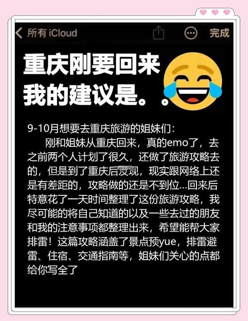 公共性生活游戏怎么玩 这份攻略帮你轻松上手