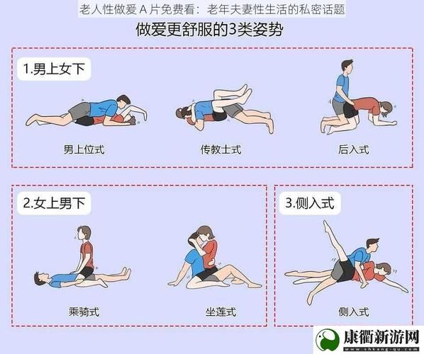 公共性生活游戏怎么玩 这份攻略帮你轻松上手