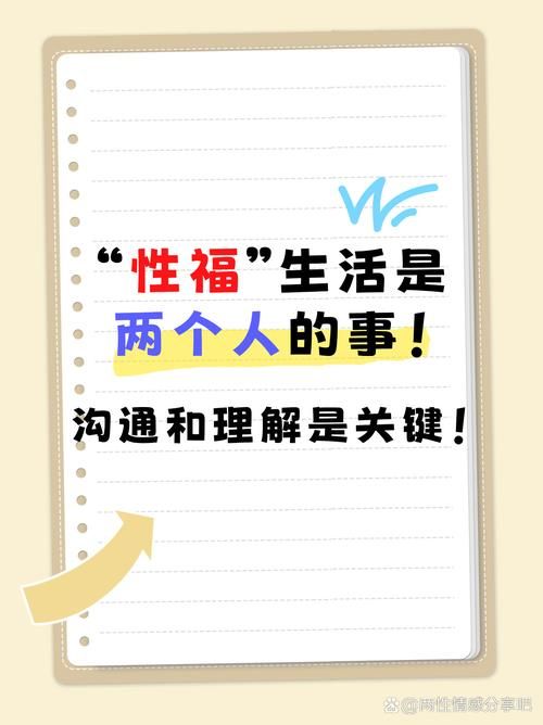 公共性生活版本大全高清资源免费分享