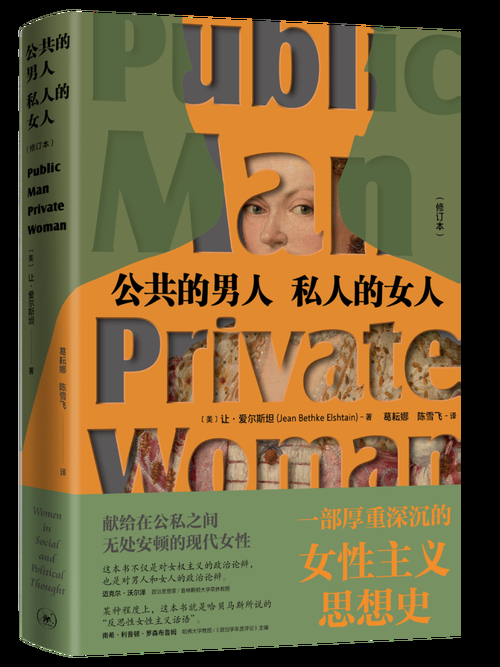 公共性生活版本大全高清资源免费分享