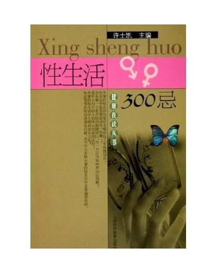 公共性生活版本大全高清资源免费分享