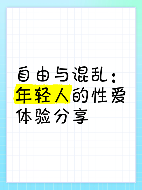 公共性生活版本大全高清资源免费分享