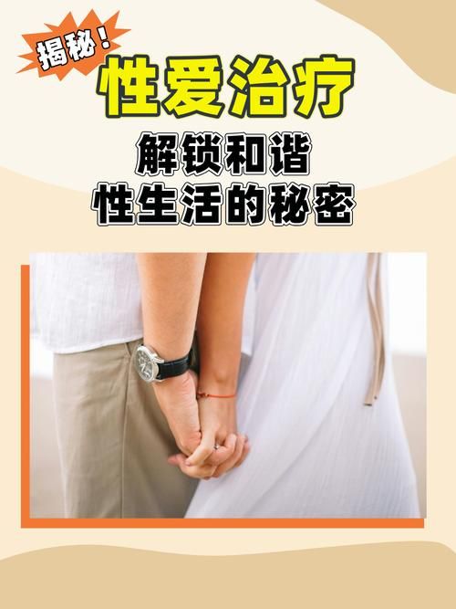 公共性生活版本大全高清资源免费分享