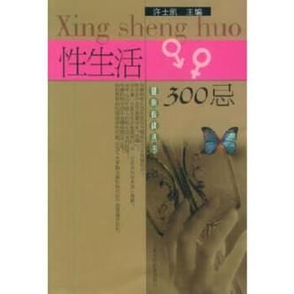 公共性生活版本大全高清资源免费分享