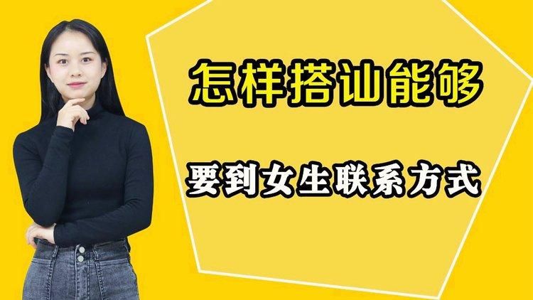 公司女孩更新了办公地址快来了解最新联系方式