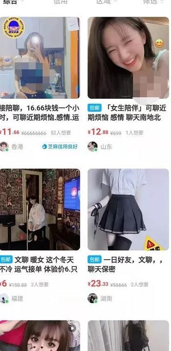 公司的女孩下载地址大全 免费资源轻松下载