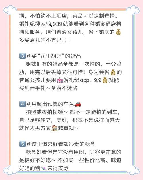 公司的女孩下载安卓应用这些坑千万别踩