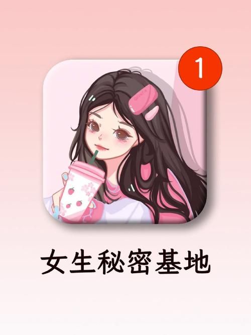 公司的女孩下载安卓应用这些坑千万别踩