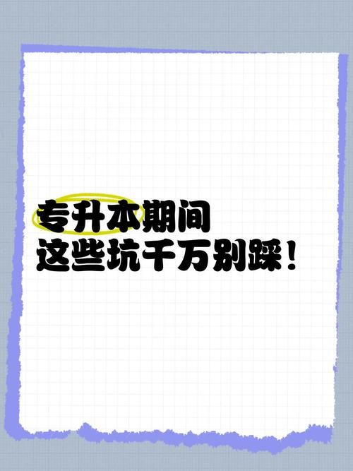 公司的女孩下载安卓应用这些坑千万别踩
