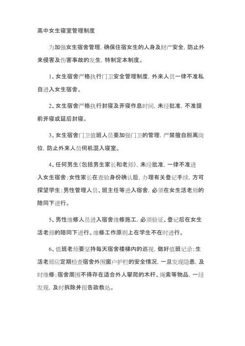 公司的女孩在哪下载 最新资源获取方法分享