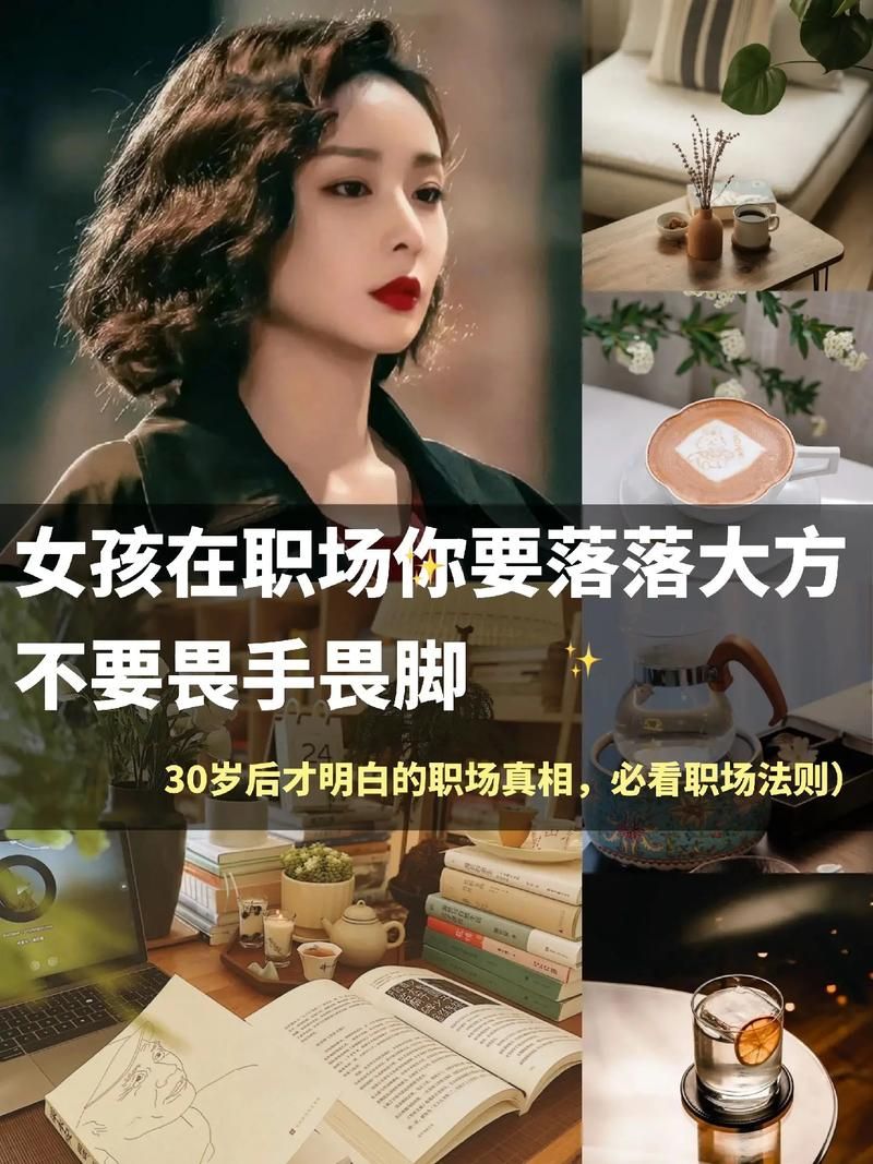 公司的女孩在哪下载 最新资源获取方法分享