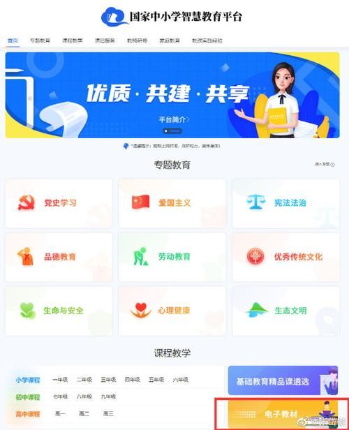 公司的女孩在哪下载 最新资源获取方法分享