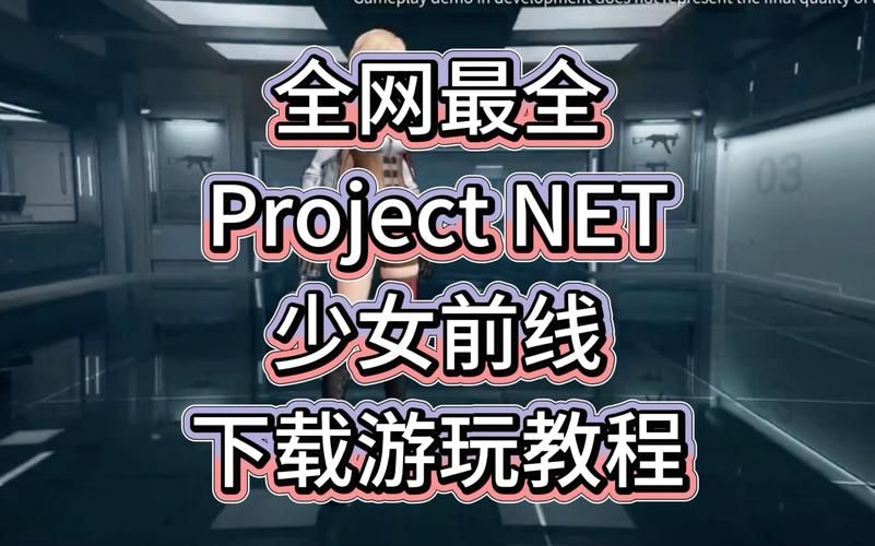 公司的女孩在哪下载 最新资源获取方法分享
