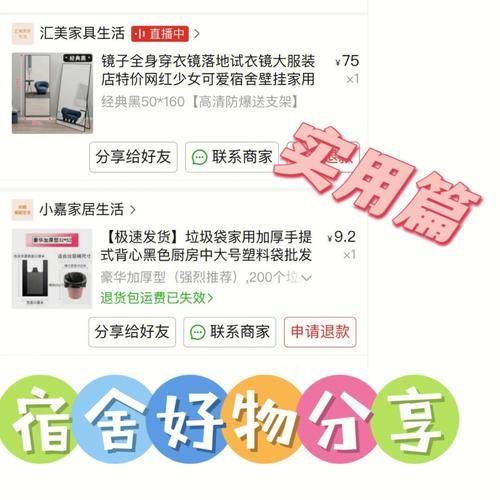 公司的女孩在哪下载 最新资源获取方法分享