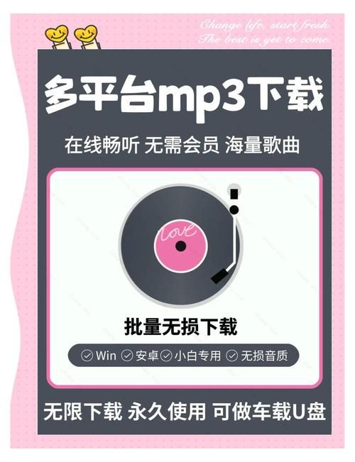公司的女孩如何下载音乐免费资源轻松获取