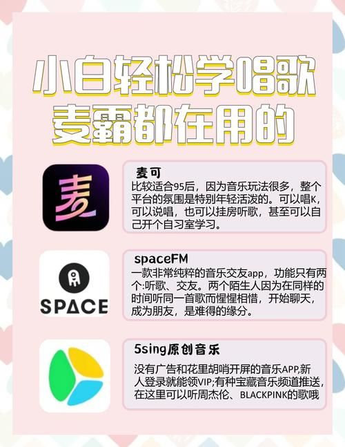 公司的女孩如何下载音乐免费资源轻松获取