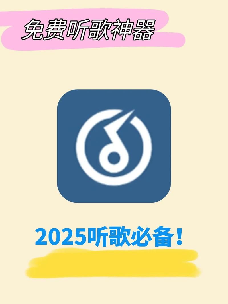 公司的女孩如何下载音乐免费资源轻松获取