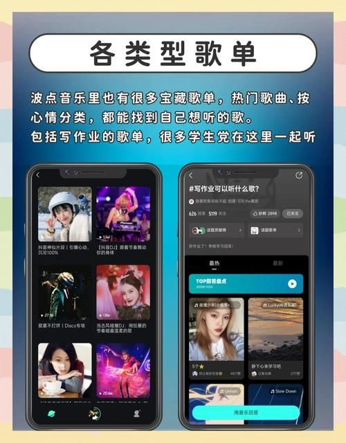 公司的女孩如何下载音乐免费资源轻松获取