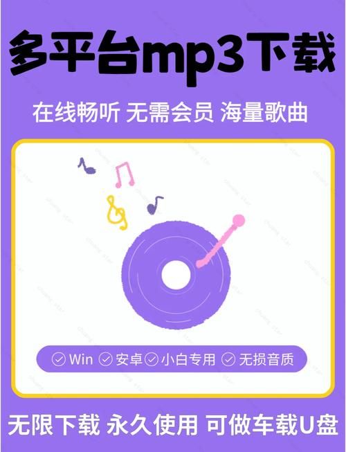 公司的女孩如何下载音乐免费资源轻松获取