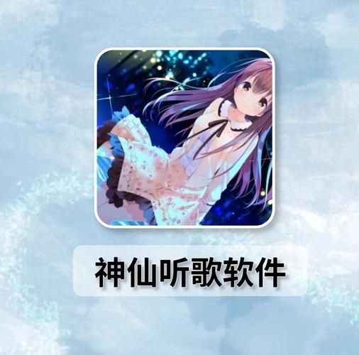公司的女孩如何下载音乐免费资源轻松获取