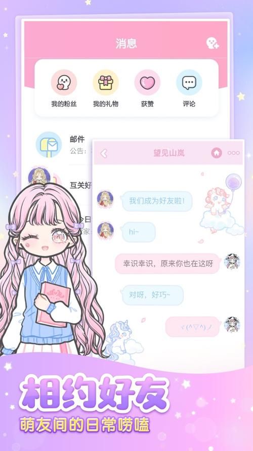 公司的女孩安卓汉化版怎么玩 中文版游戏技巧解析