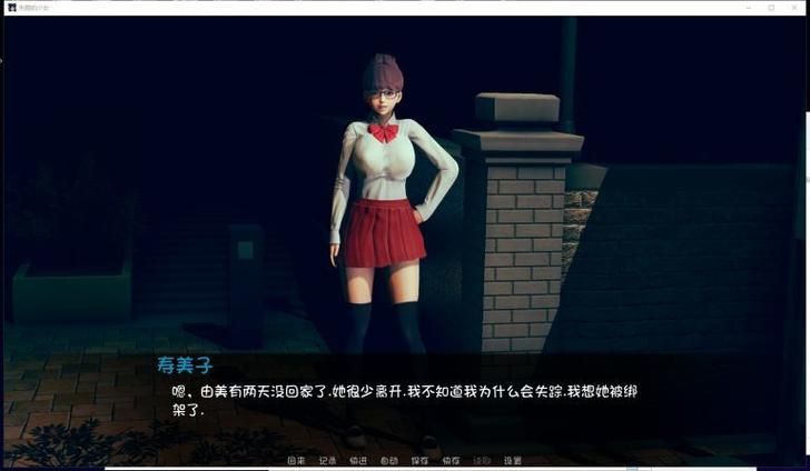 公司的女孩安卓汉化版怎么玩 中文版游戏技巧解析