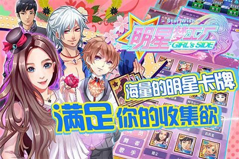 公司的女孩官方正式版下载最新版安卓苹果全支持